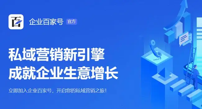 百度百家號藍(lán)v運營需要那些流程及運營攻略